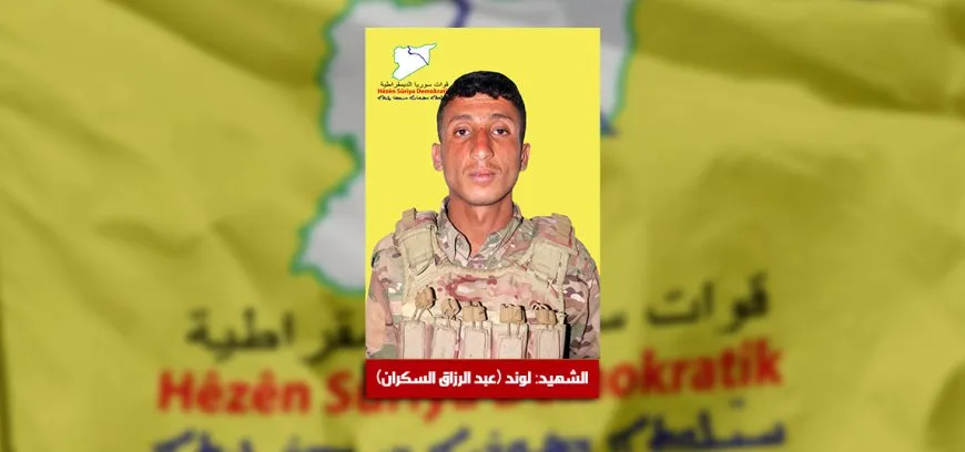 QSDˊê nasnameya şervanekî di qezayekê de şehîd bû aşkera kir