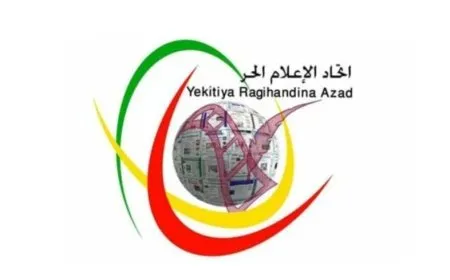 Kampanyaya YRAˊyê ya dijî nefret û cudakariyê bi dawî bû