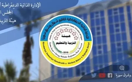 Encamên ezmûnên refa 12ˊan diyar bûn