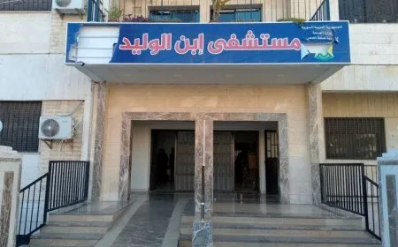 Nexweşxaneyên Humsê hatine paşguhkirin 