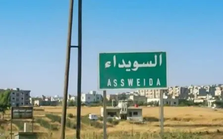 Meclisa Leşkerî ya Siwêdayê wê tevlî Parêzvanên Niştimanî bibe