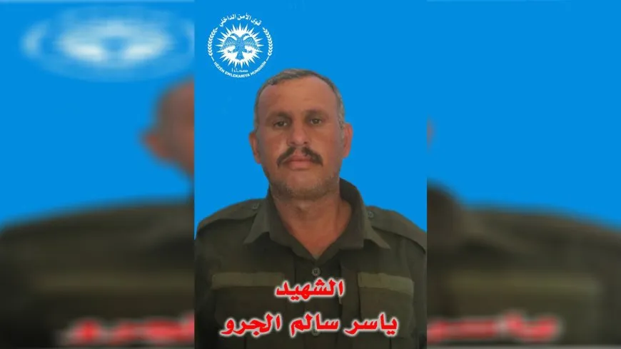 Endamekî Hêzên Ewlekariya Hundirîn şehîd bû