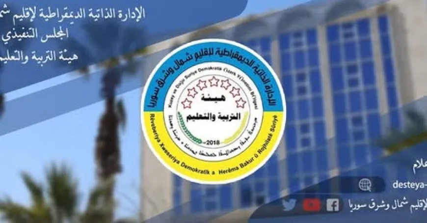 Encamên ezmûnên refa 12ˊan diyar bûn