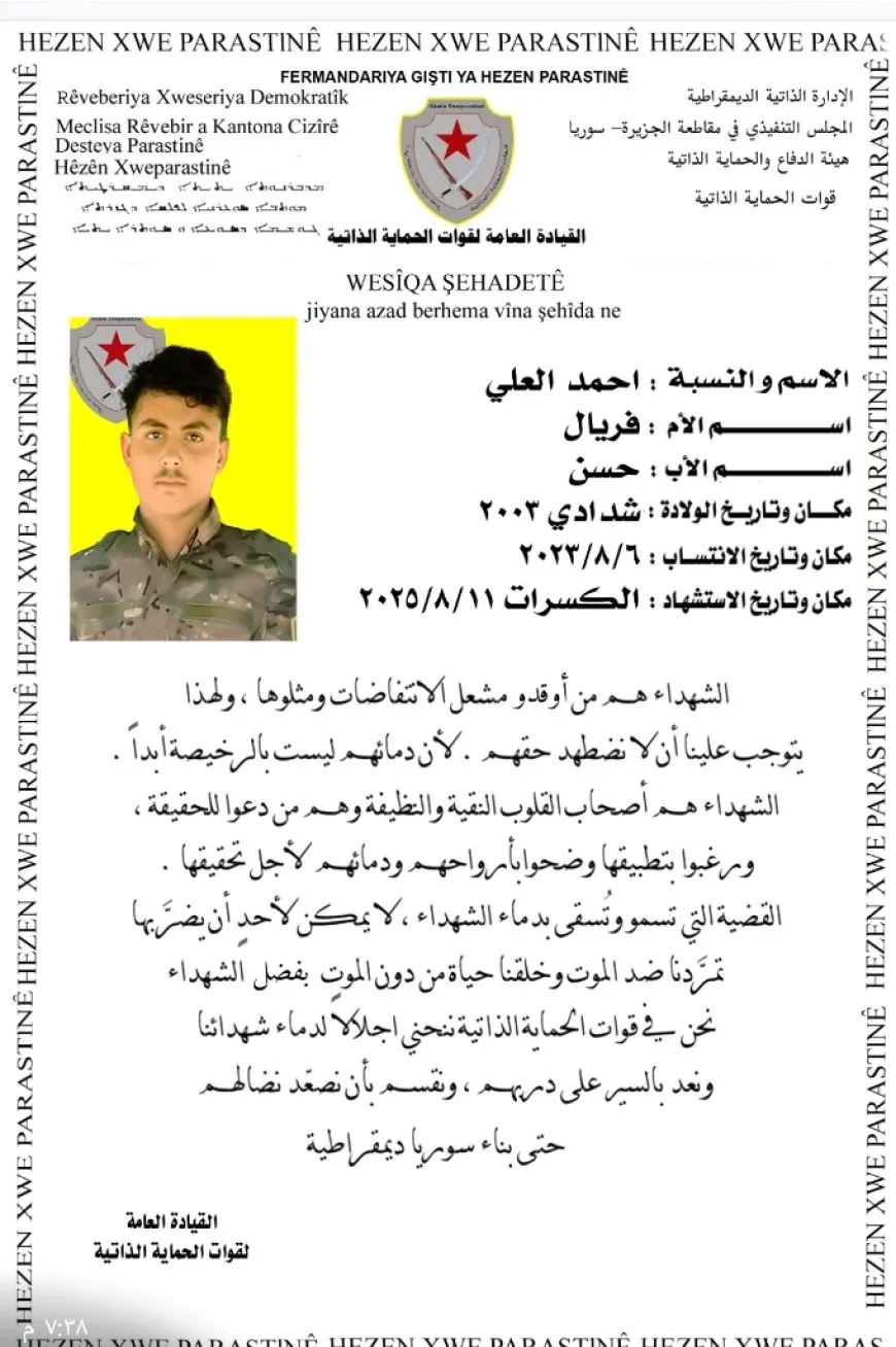  Xelkê Şedadê pakrewanekî xwe oxir kir
