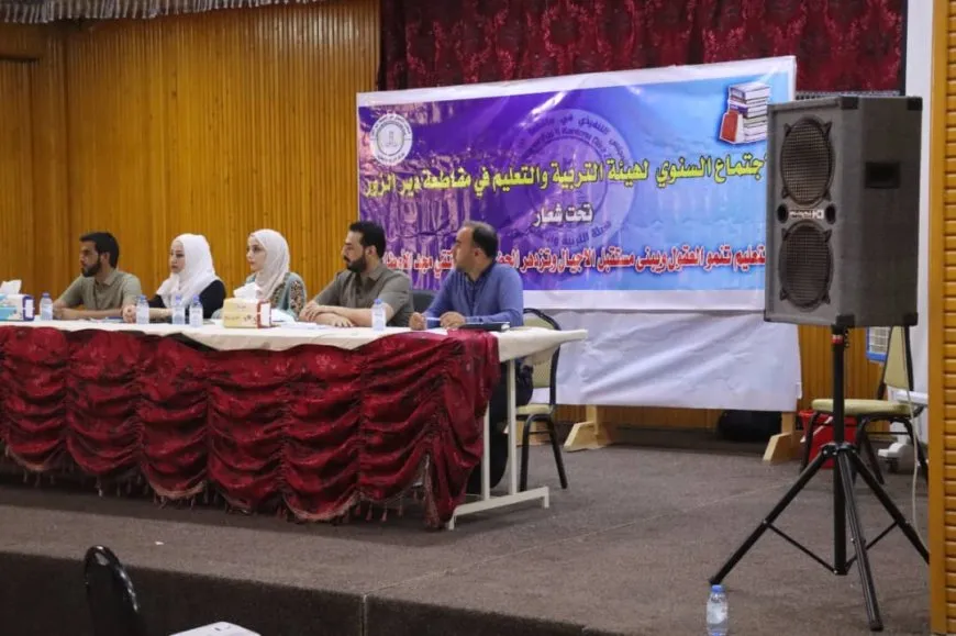Desteya Perwerde û Fêrkirinê ya Dêrazorê civîna xwe ya salê li dar xist