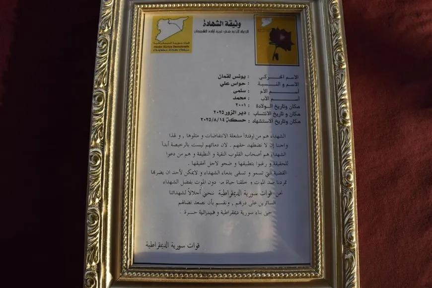Şêniyên Hesekê şehîdekî QSD`ê oxir kir