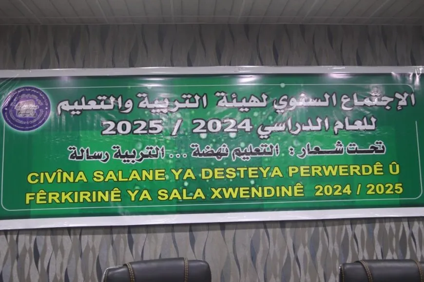 Desteya Perwerde û Fêrkirinê ya Reqayê civîna xwe ya salê li dar xist
