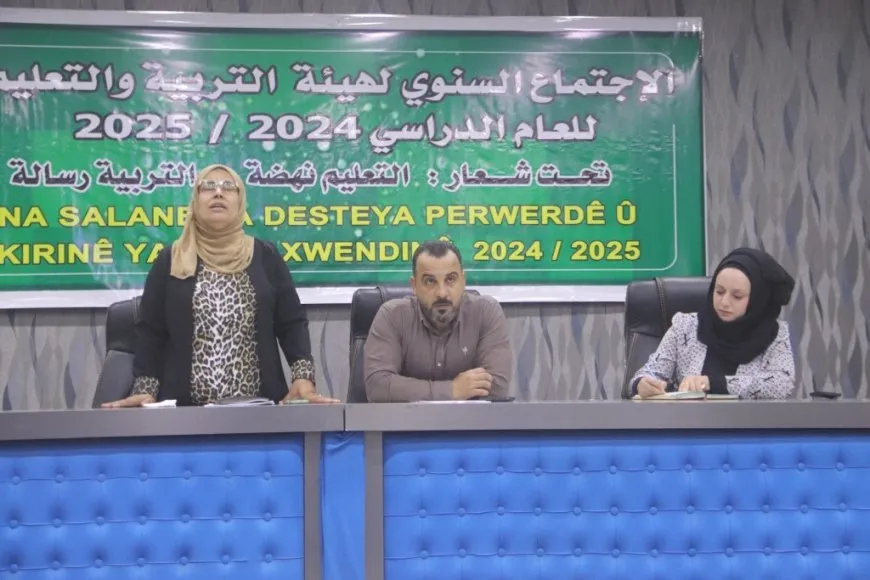 Desteya Perwerde û Fêrkirinê ya Reqayê civîna xwe ya salê li dar xist