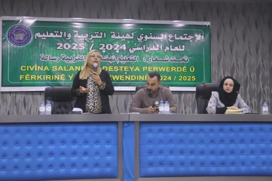 Desteya Perwerde û Fêrkirinê ya Reqayê civîna xwe ya salê li dar xist