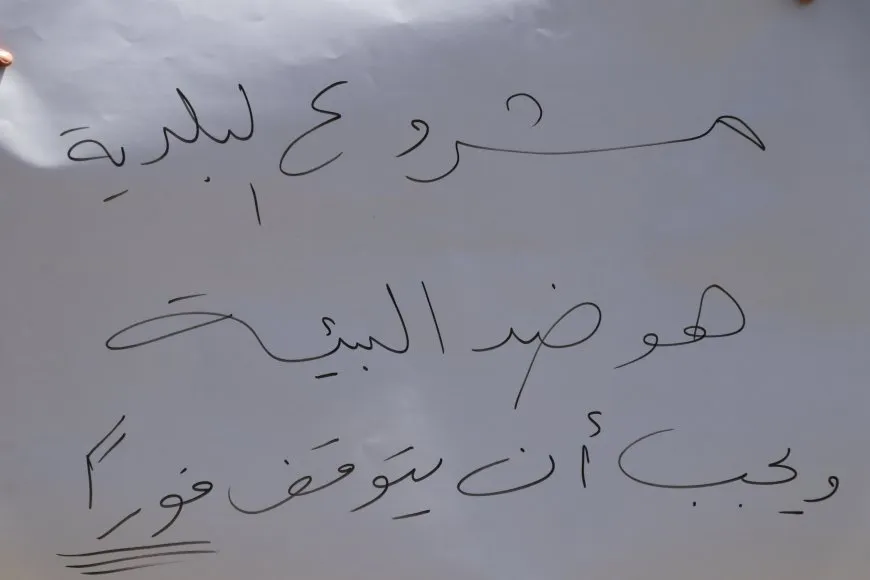 Rêxistin û şêniyên Qamişloyê ji projeya nixumandina çemê Ceqceq ne razî ne