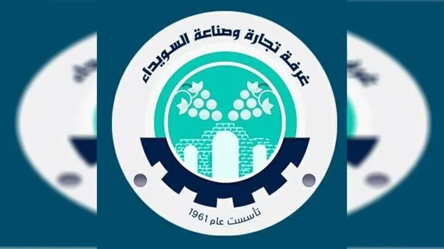 Odeya Bazirganî û Pîşesaziyê ya Siwêdayê îdiayên hikûmeta veguhêz derewandin