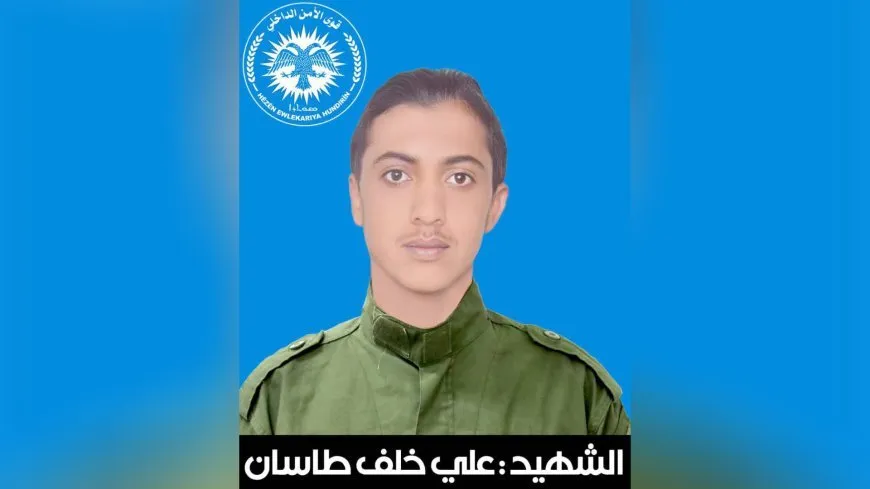 Hêzên Ewlekariya Hundirîn nasnameya şehîdekî eşkere kir
