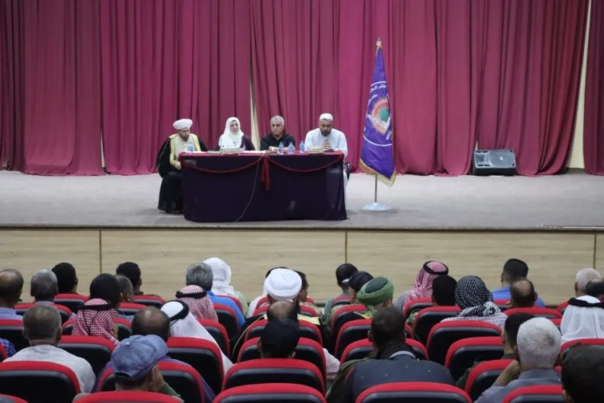 Kongreya Îslama Demokratîk li Tebqayê paneleke diyalokê li dar xist
