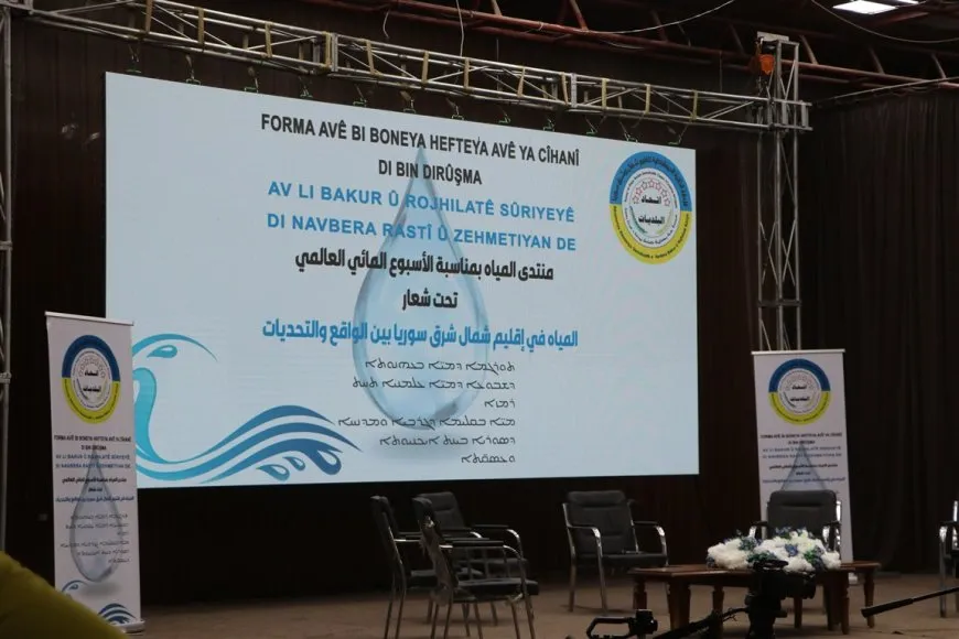 Li Hesekê foruma aloziya avê