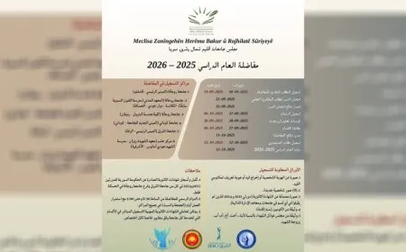 Meclisa Zanîngehên Bakur û Rojhilatê Sûriyeyê heviyazbariya sala 2025-2026’an ragihand