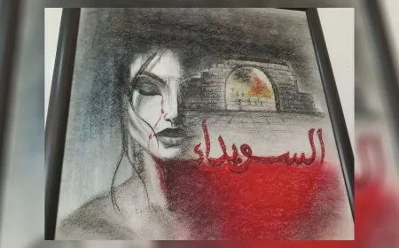Li Siwêdayê pêşangeha şêwekariyê bû bîranîna dîtbarî ya êşan