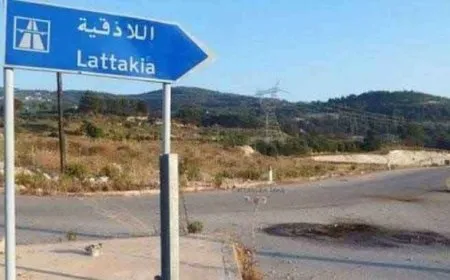 Li Laziqiyeyê bûyera trajedîk