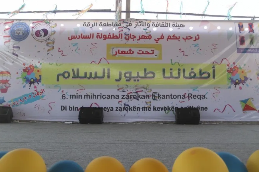 Li Reqayê 6’emîn Mîhrîcana Hunera Zarokan dest pê kir