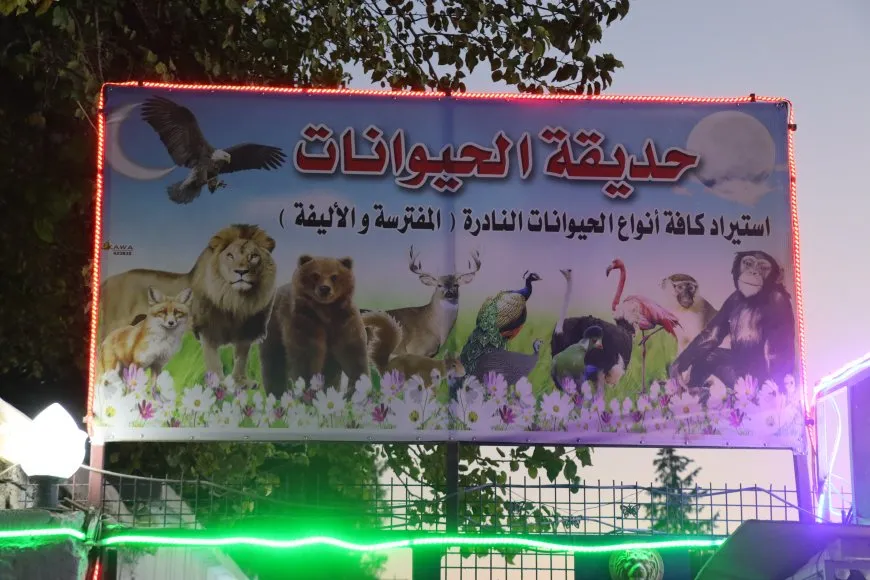 Lawir di şertên nebaş de ne, sazî jî bê agahî ne 