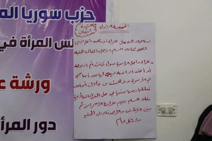 Li Tebqayê komxebatek li ser rola jinan di aştiya navxweyî de