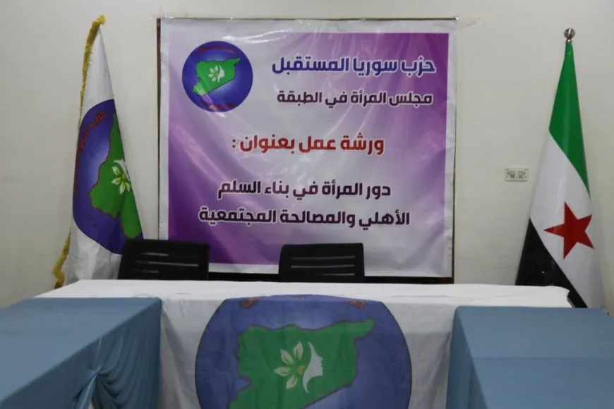 Li Tebqayê komxebatek li ser rola jinan di aştiya navxweyî de