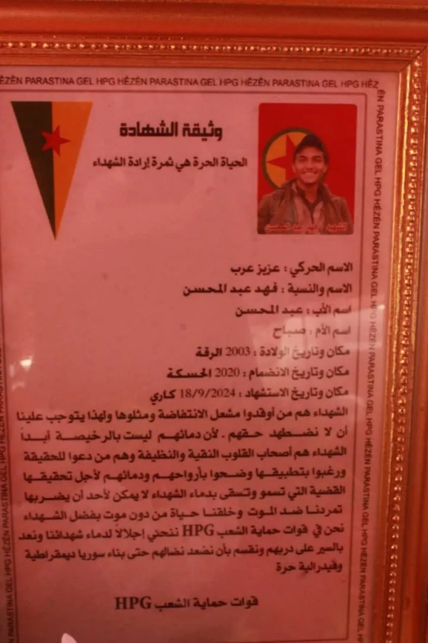 Sersaxî ji malbata şehîd Fehîd Ebdil Muhsin re hat xwestin