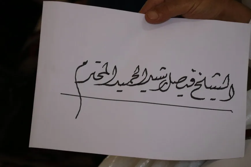 Eşîrên Ereb nameya Rêber Apo ji bo xurtkirina têkiliyên dîrokî ye