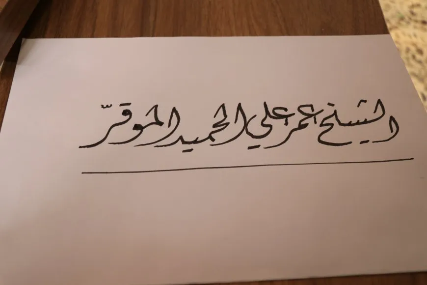 Eşîrên Ereb ên Cizîrê: Nameya Rêbertî banga aştî û biratiyê ye