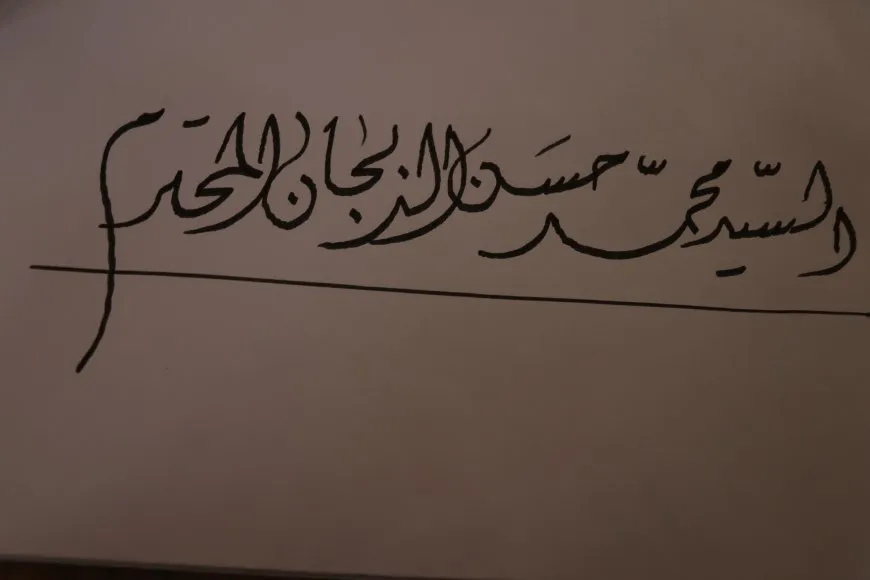 Eşîrên Ereb ên Cizîrê: Nameya Rêbertî banga aştî û biratiyê ye
