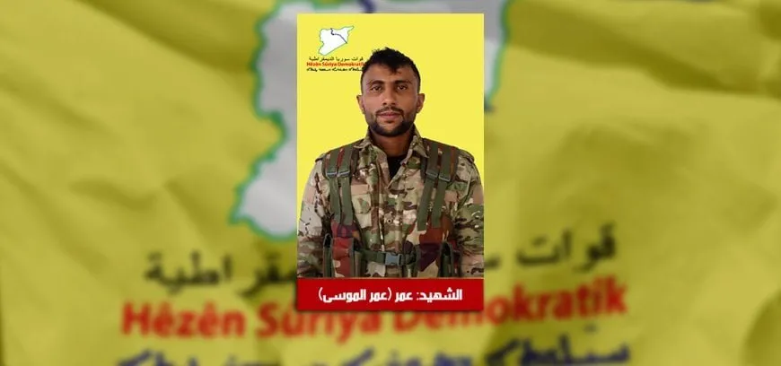 QSD’ê nasnameya şehîdekî aşkera kir