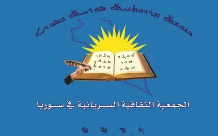 ‘Tunehesibandina Cejna Ekîto tunehesibandina nasnameya pêkhateyeke resen e’