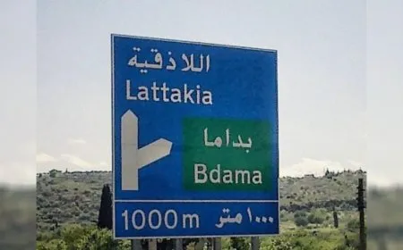 Çekdaran şagirtek revand