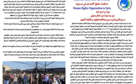 ˋBidawîkirina dagirkeriyê rêya vegera ewle ya koçberan eˊ