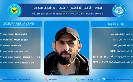 Hêzên Ewlekariya Hundirîn şehadeta endamekî xwe ragihand
