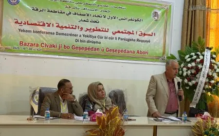 Yekitiya Esnafan a Reqayê konfransa 1ˊemîn li dar xist