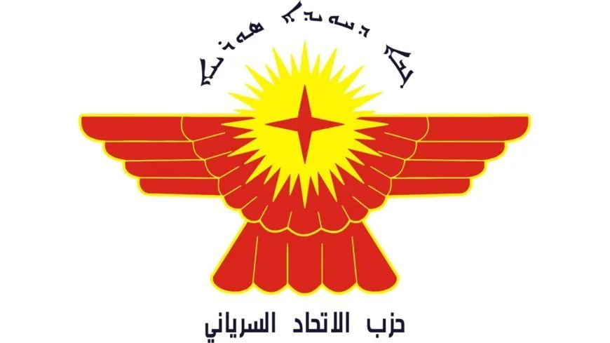 Yekitiya Suryanî: Em pabendî parastina mafên gelê xwe ne