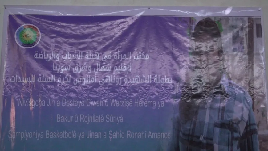 Li Reqayê turnovaya baskêtbolê ya Şehîd Ronahî Amanos dest pê kir