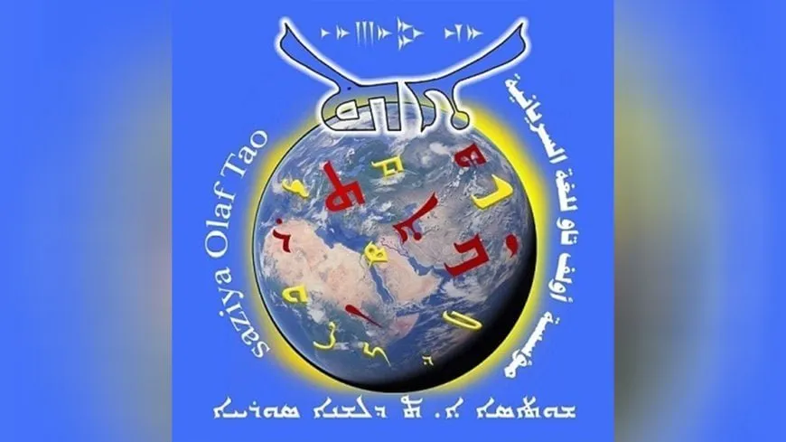Saziya Olaf Tao: Dibistan nehatine girtin