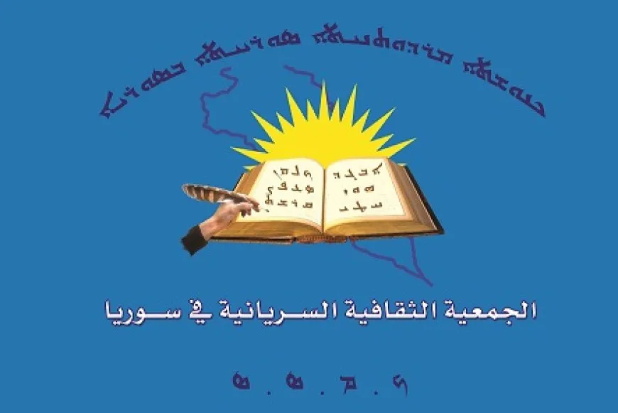 ‘Tunehesibandina Cejna Ekîto tunehesibandina nasnameya pêkhateyeke resen e’