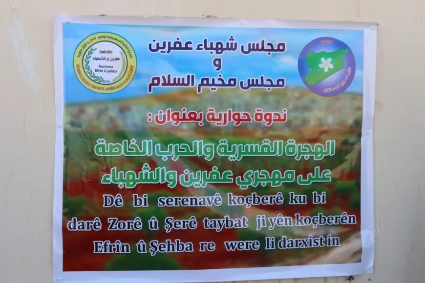 Panelek li ser koçberiyê û vegera ewle hat lidarxistin