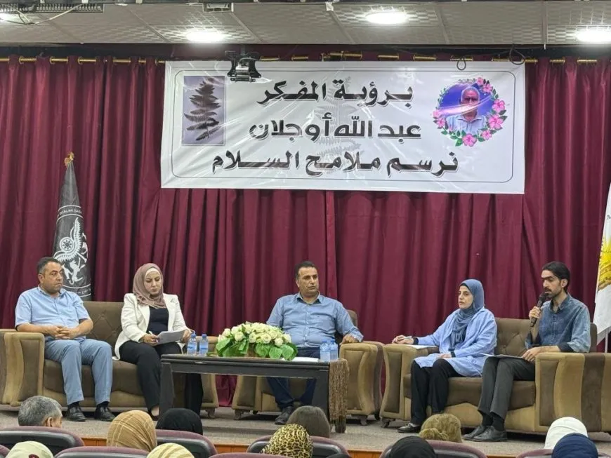 Li Reqayê panelek li ser banga Rêber Abdullah Ocalan hat dayîn