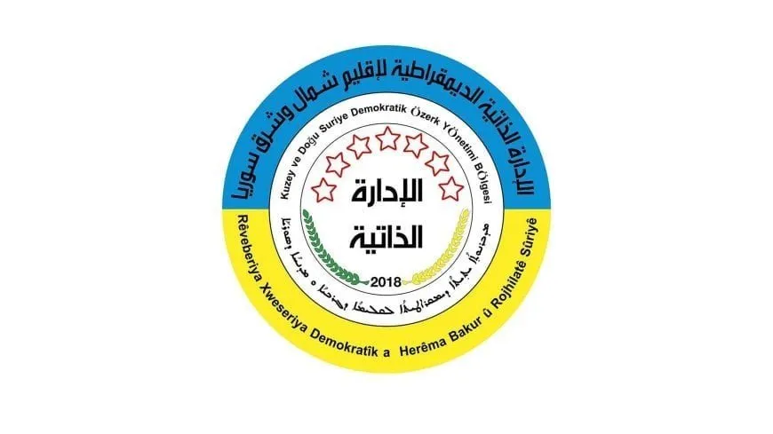 Rêveberiya Xweser: Dem hatiye QSDˊê cihê xwe di artêşa nû ya Sûriyeyê de bigire
