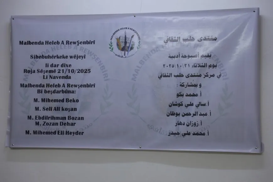 Li Helebê çalakiyeke wêjeyî hat lidarxistin