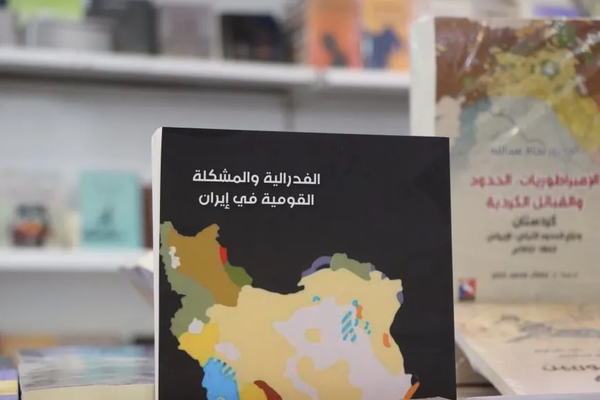 Di pêşengeha Şehîd Herekol de pirtûkên balkêş