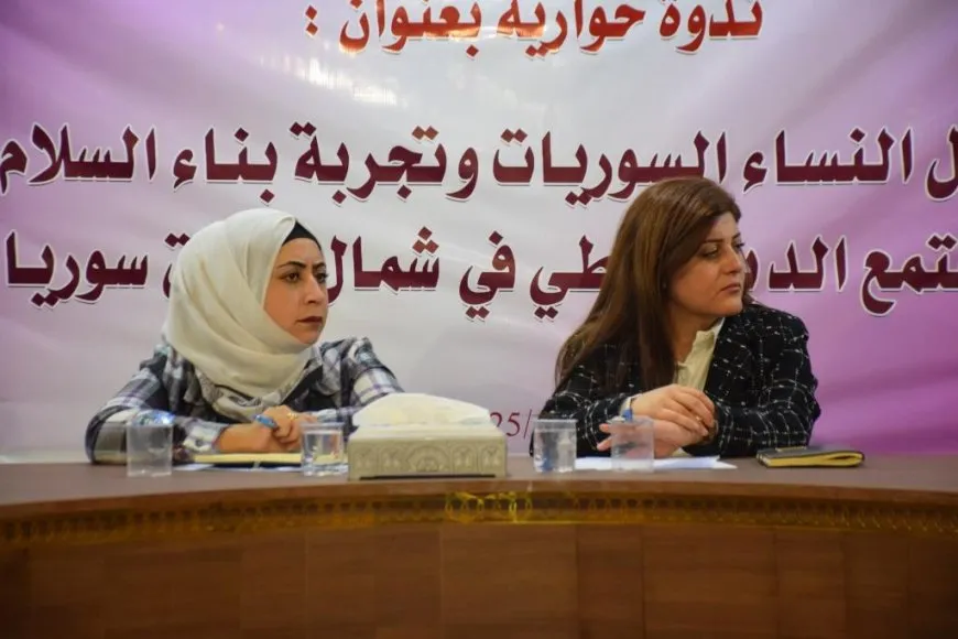 Girîngiya rola jinan di siberoja Sûriyeyê de hat gotûbêjkirin