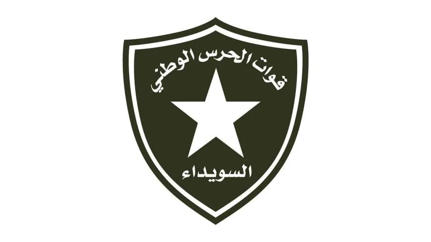 ˋHikumeta veguhêz berpirsa êrişa li ser rêya Şam -Siwêdayê yeˊ