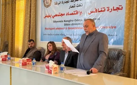 Odeya Bazirganiyê ya Reqayê Konferansa 3'yemîn li dar xist û 2 yekitî ava kirin