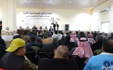 Li Dêrazorê konferansa komînan hate lidarxistin