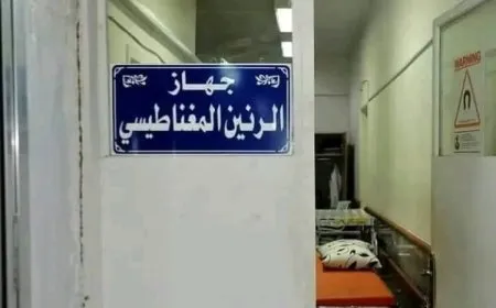 Li nexweşxaneya Siwêdayê xizmetên sereke 5 meh e rawestiyane