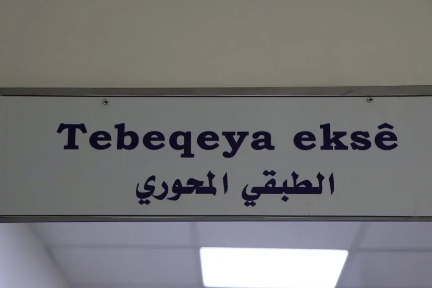 Nexweşxaneya Gel li Qamişloyê hat vekirin